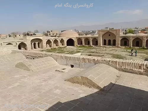 کاروانسرای ینگه امام